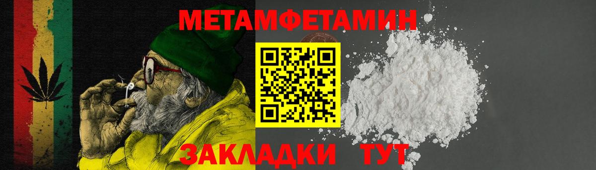 Амфетамин  Амфетамин  Курган  Вход с VPN  Амфетамин 97% 