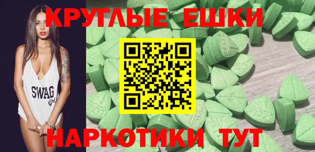 ЭКСТАЗИ mix Курган