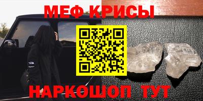 прущие грибы Бузулук