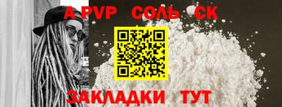 альфа пвп VHQ Бугуруслан