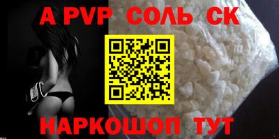 альфа пвп VHQ Бугуруслан