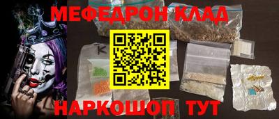 герыч Будённовск