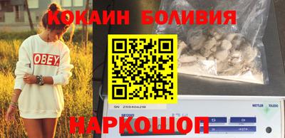 прущие грибы Бузулук