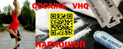 альфа пвп VHQ Бугуруслан