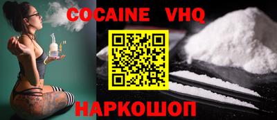 герыч Будённовск