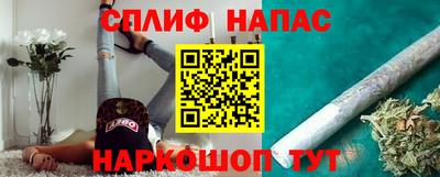 альфа пвп VHQ Бугуруслан