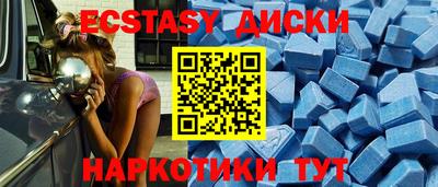прущие грибы Бузулук