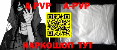 альфа пвп VHQ Бугуруслан