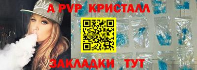 альфа пвп VHQ Бугуруслан