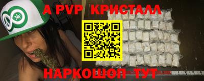 альфа пвп VHQ Бугуруслан