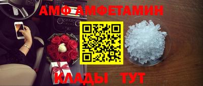 прущие грибы Бузулук