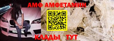 альфа пвп VHQ Бугуруслан