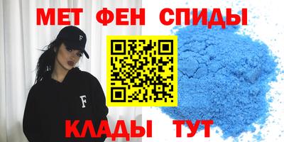 альфа пвп VHQ Бугуруслан