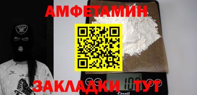 герыч Будённовск