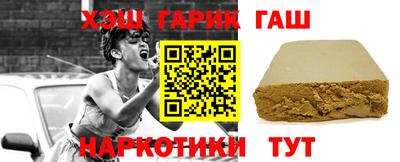 герыч Будённовск