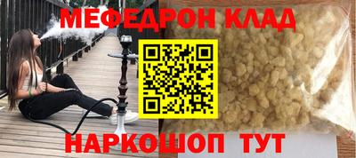 прущие грибы Бузулук
