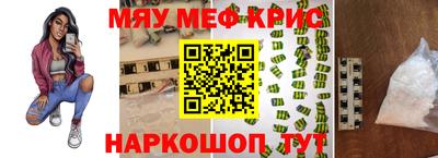 альфа пвп VHQ Бугуруслан