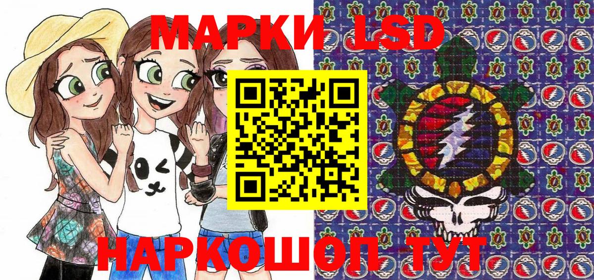 Марки N-bome  как найти закладки  Вход с VPN  Курган  Марки 25I-NBOMe 1,5мг 