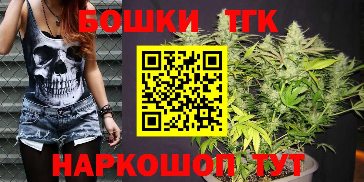 Марихуана THC 21%  Шишки марихуана тримм  Курган  Вход с VPN  Канабис ГИДРОПОН 